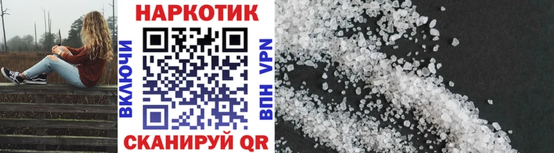 Продажа наркотиков Катав-Ивановск КОКАИН Бошки Шишки Амфетамин СК ГАШИШ Бутират Меф мяу мяу