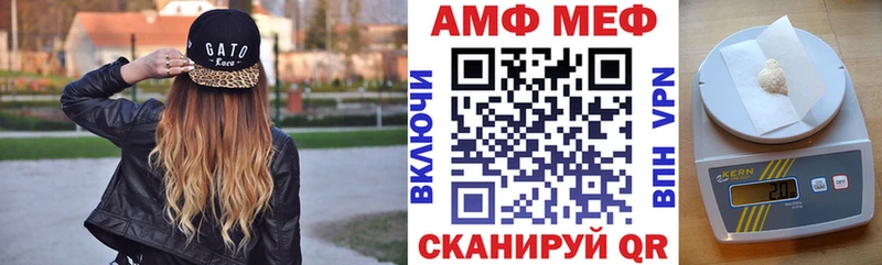 Amphetamine Premium Катав-Ивановск