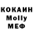 Метадон кристалл nedillko k
