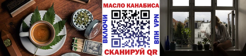Печенье с ТГК марихуана Катав-Ивановск