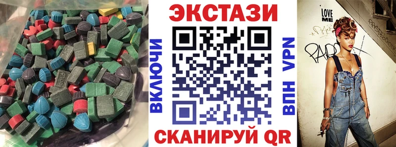 ЭКСТАЗИ 250 мг Катав-Ивановск