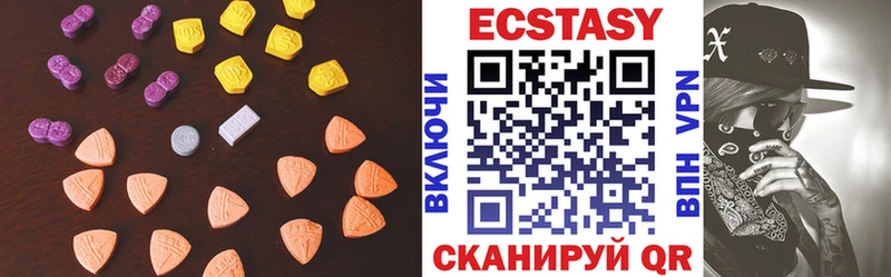 Экстази TESLA  купить   Катав-Ивановск 