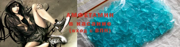 стаф Абдулино