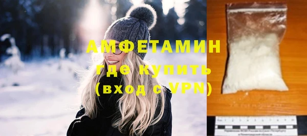 стаф Абдулино