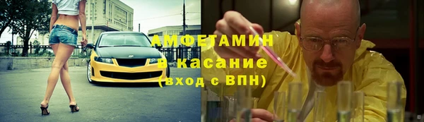 стаф Абдулино