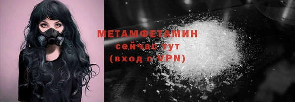 стаф Абдулино