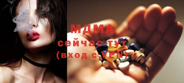 дживик Абаза