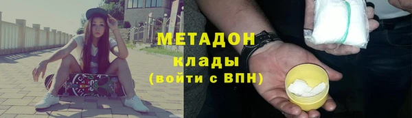 COCAINE Абинск