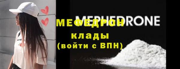 стаф Абдулино