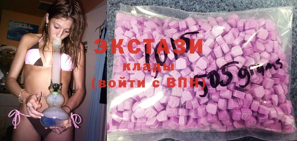 стаф Абдулино