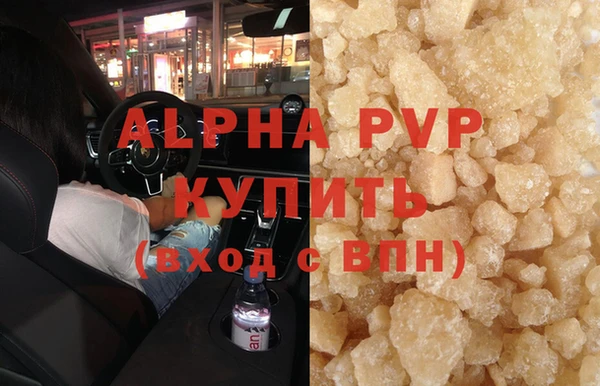 стаф Абдулино