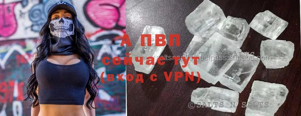 COCAINE Абинск
