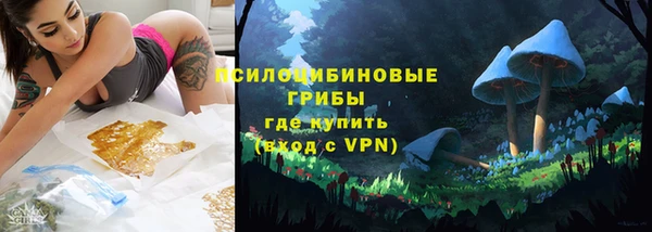 COCAINE Абинск