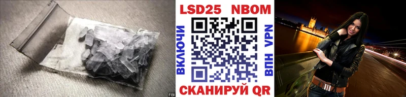 Лсд 25 экстази ecstasy Катав-Ивановск