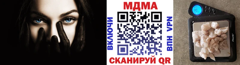 MDMA crystal  купить   OMG ссылки  Катав-Ивановск 