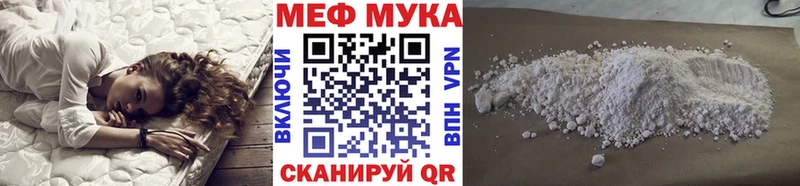 МЯУ-МЯУ 4 MMC площадка формула hydra рабочий сайт Катав-Ивановск цены наркотик