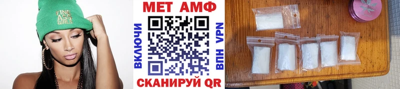 МЕТАМФЕТАМИН винт наркота Катав-Ивановск
