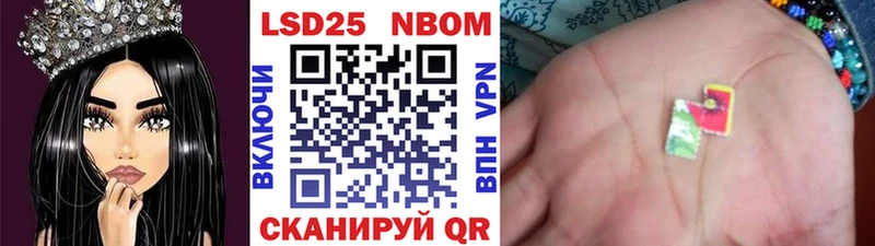 Марки 25I-NBOMe 1,8мг  Катав-Ивановск 