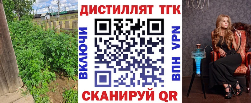 где найти   hydra ссылки  Дистиллят ТГК концентрат  Катав-Ивановск 